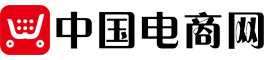 中国电商网